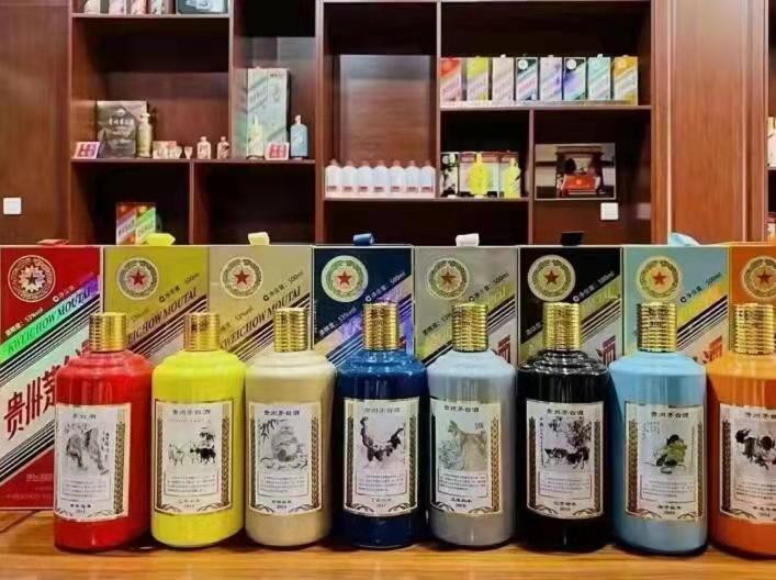 梨树生肖酒回收